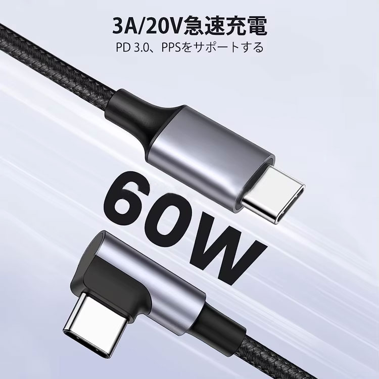 Nylon Braided L-Shaped Fast Charging Cables Snellaadkabels For iphone 15 pro 3A Cable de Charge Rapide Schnellladekabel HD9023